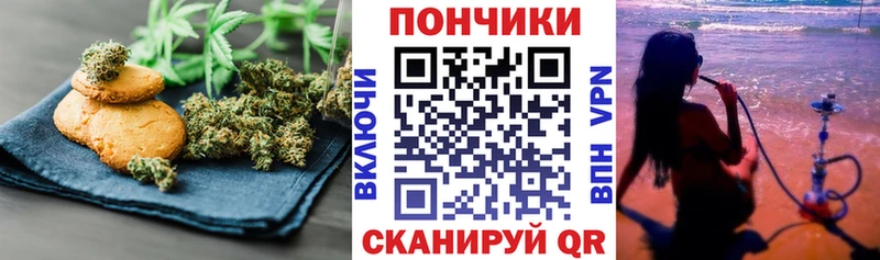 Еда ТГК марихуана  Судогда 