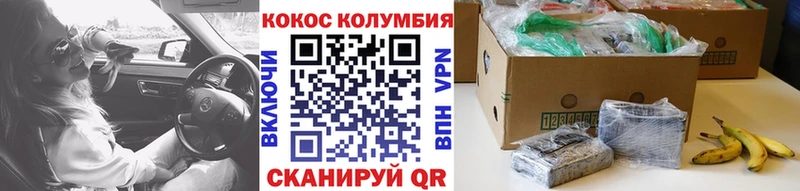 КОКАИН VHQ  купить  сайты  Судогда 