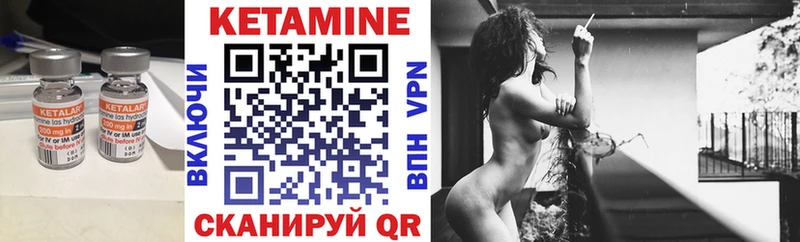 КЕТАМИН ketamine  закладки  Судогда 