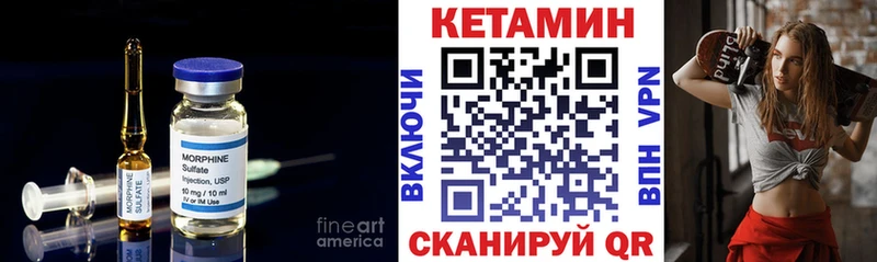 Кетамин ketamine Судогда