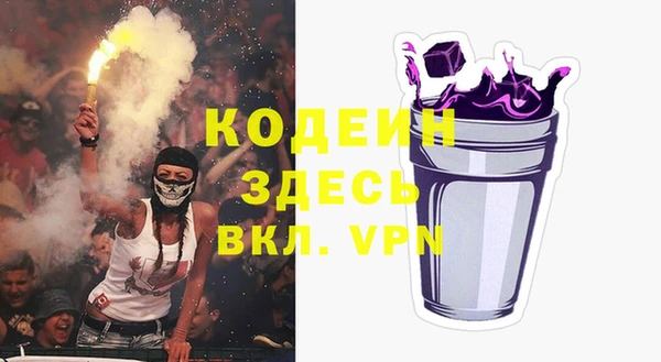 экстази Абинск