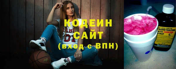 экстази Абинск