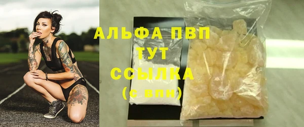 кокаин перу Абаза