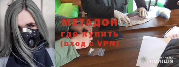 кокаин перу Абаза