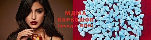 mdma Абдулино