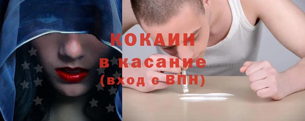 кокаин перу Абаза