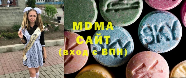 синтетический гашиш Магас