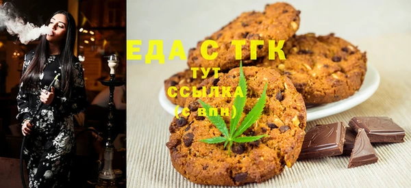 кокаин перу Абаза