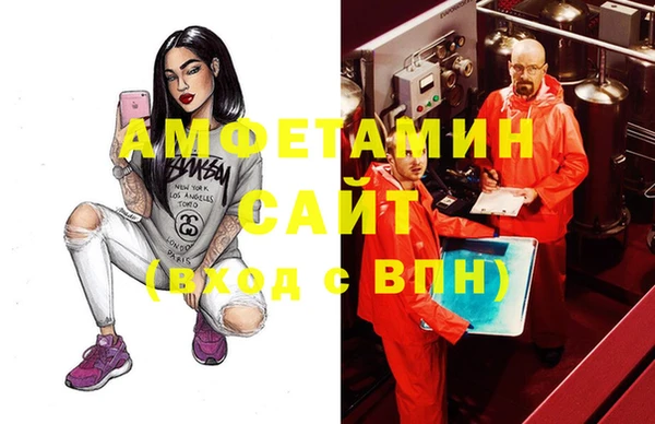 экстази Абинск