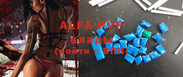 кокаин перу Абаза