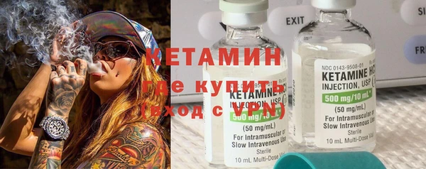 экстази Абинск