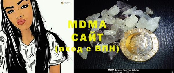 кокаин перу Абаза