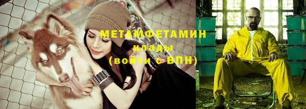 экстази Абинск