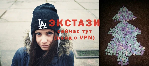 кокаин перу Абаза
