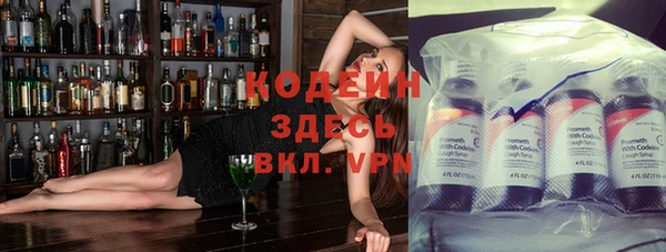 альфа пвп VHQ Магадан