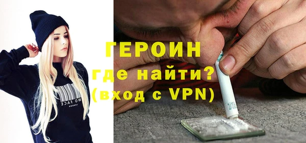 экстази Абинск