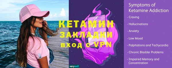 кокаин перу Абаза
