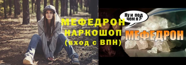 экстази Абинск