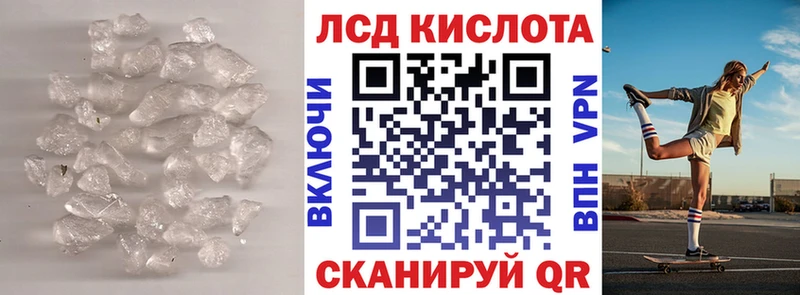 LSD-25 экстази кислота  наркошоп  Судогда 
