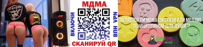 MDMA VHQ  цена   Судогда 