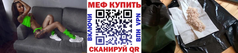 Меф кристаллы Судогда