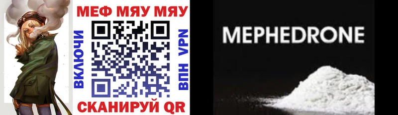 Меф VHQ  Судогда 