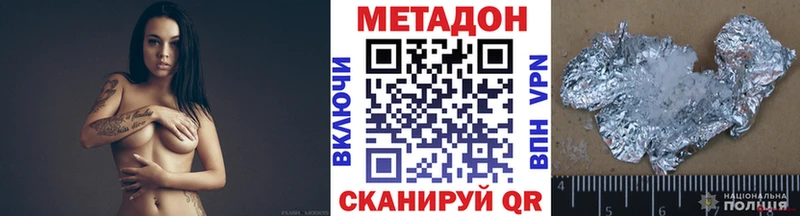 МЕТАДОН VHQ  Судогда 