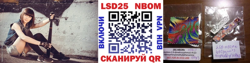 Марки 25I-NBOMe 1500мкг  цена наркотик  Судогда 