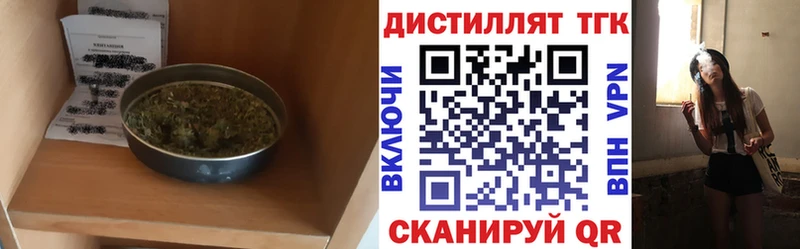 ТГК гашишное масло Судогда
