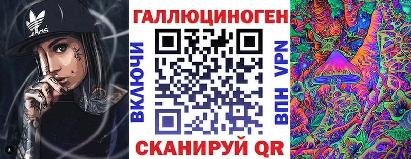 Галлюциногенные грибы мухоморы Судогда
